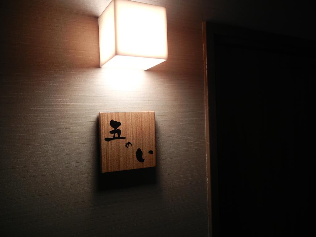 Kosensou Hotel Suwa  Eksteriør billede